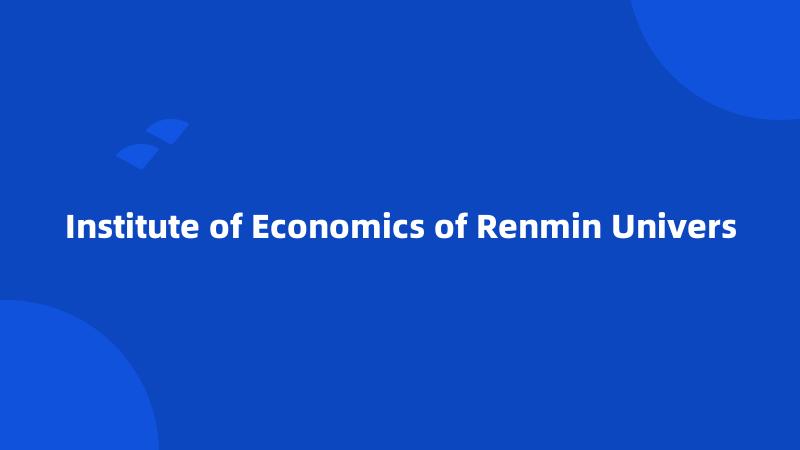 Institute of Economics of Renmin Univers