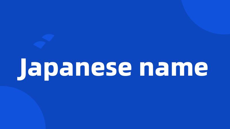 Japanese name