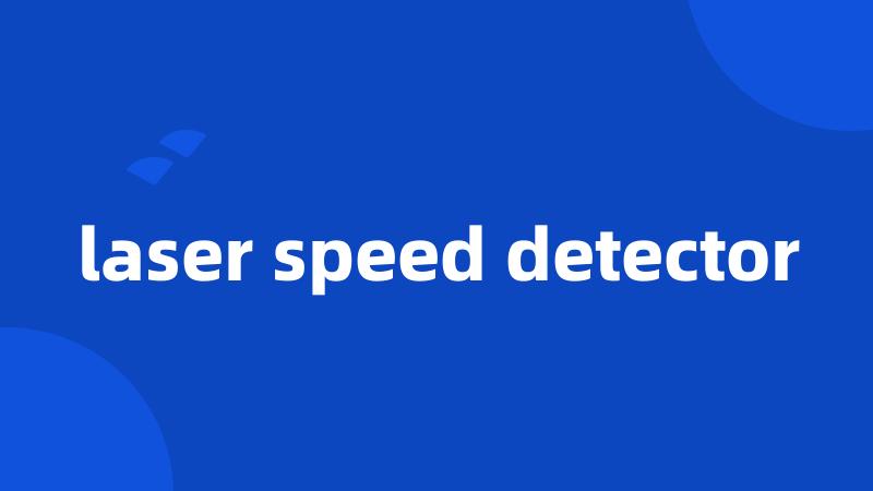 laser speed detector