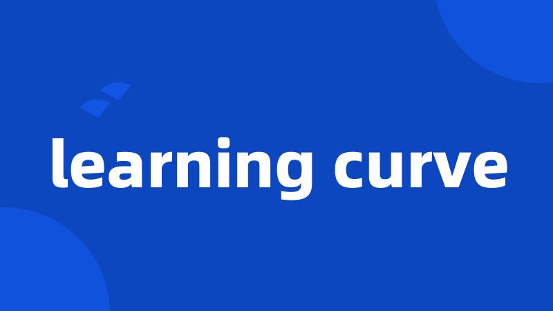 learning curve