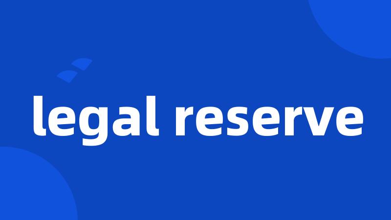 legal reserve