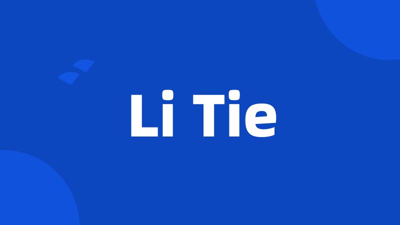 Li Tie