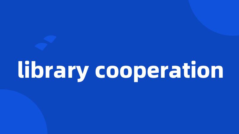 library cooperation