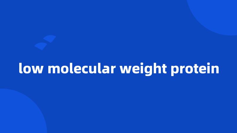 low molecular weight protein