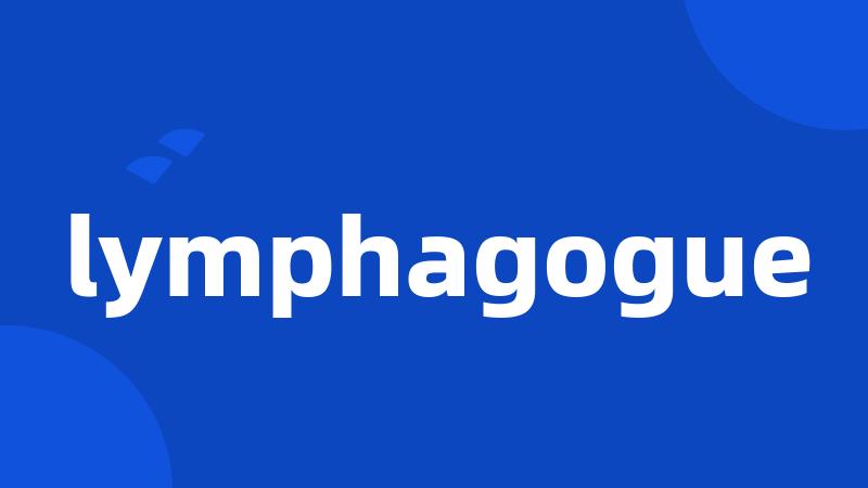 lymphagogue