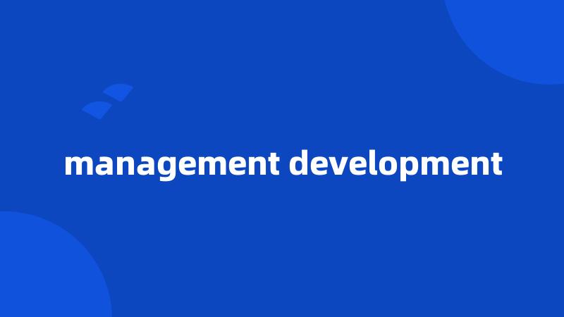 management development