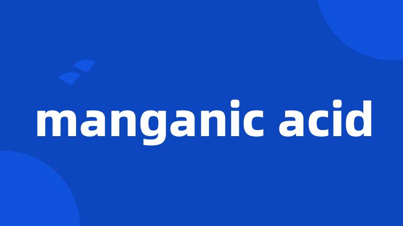 manganic acid