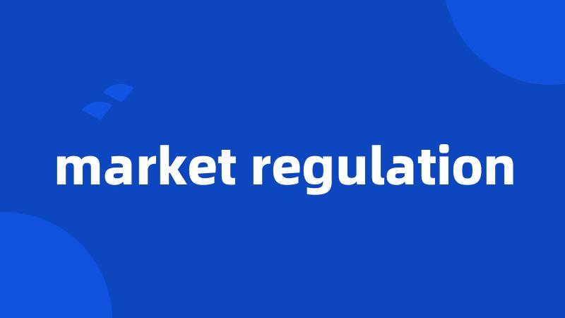 market regulation