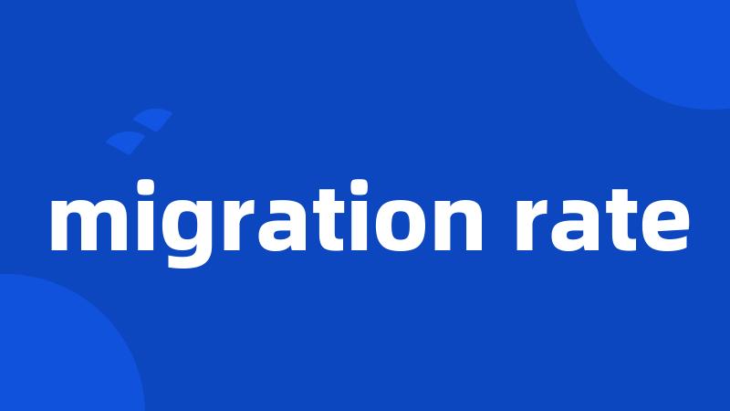 migration rate