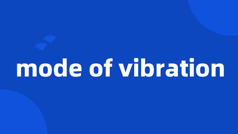 mode of vibration