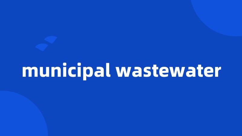 municipal wastewater