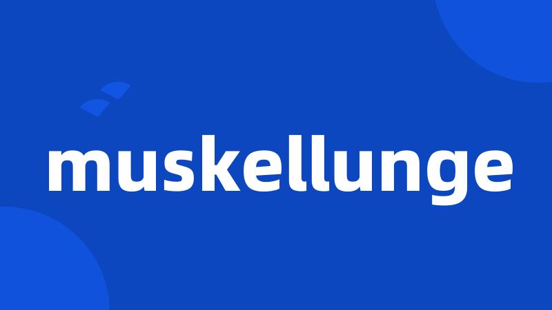 muskellunge