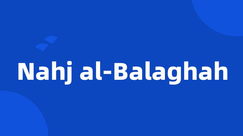 Nahj al-Balaghah