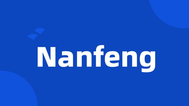 Nanfeng