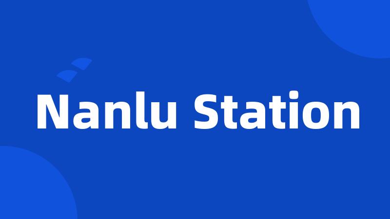 Nanlu Station