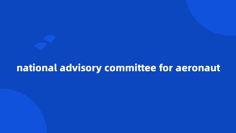 national advisory committee for aeronaut