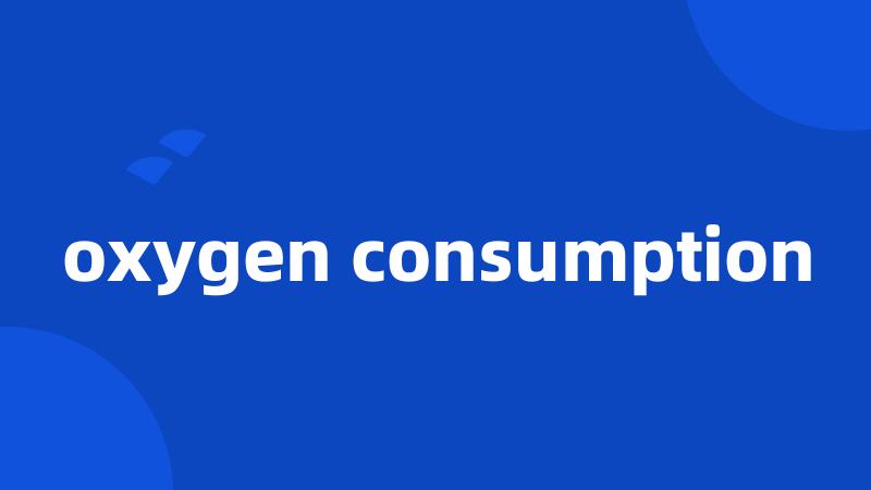 oxygen consumption