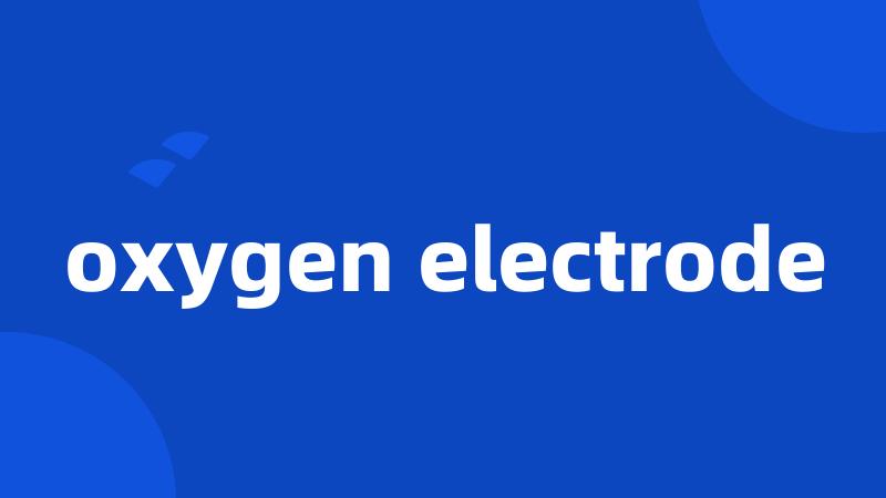 oxygen electrode