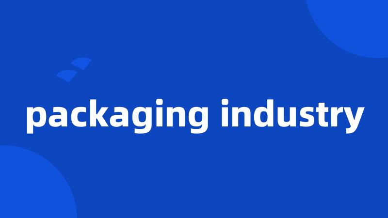 packaging industry