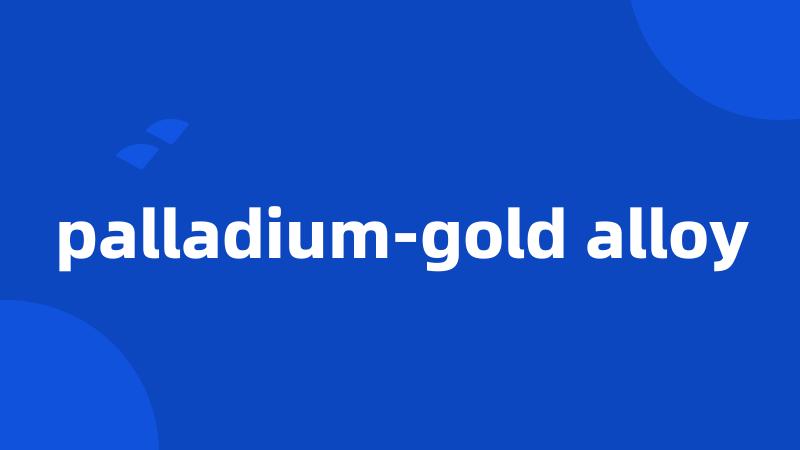 palladium-gold alloy