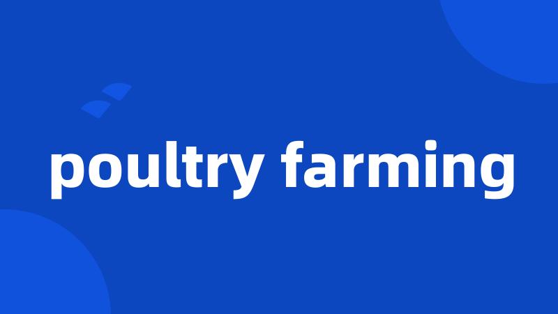 poultry farming