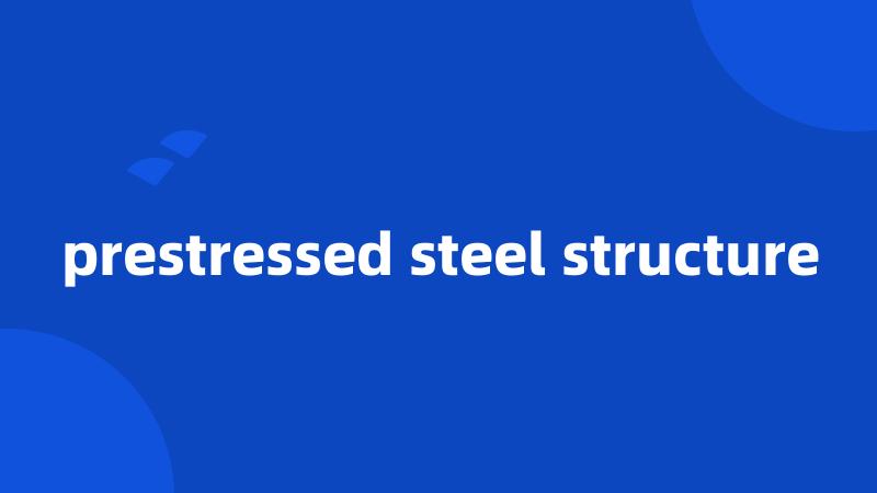 prestressed steel structure