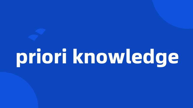 priori knowledge