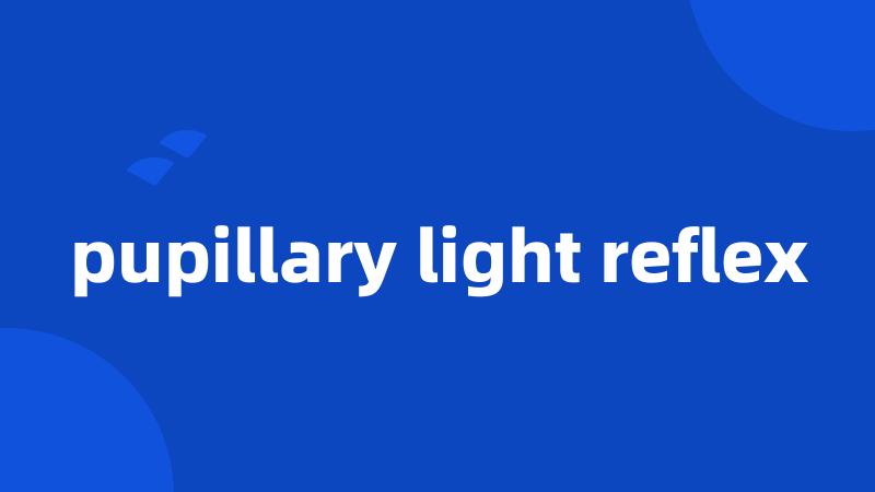 pupillary light reflex