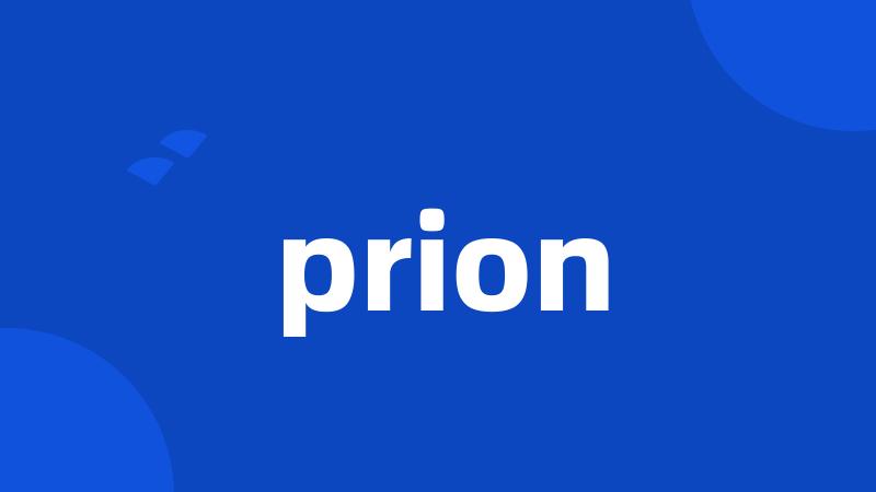 prion