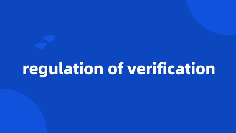 regulation of verification