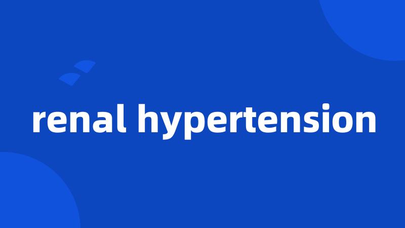 renal hypertension