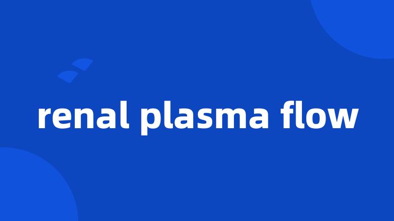 renal plasma flow