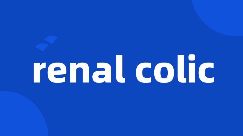 renal colic