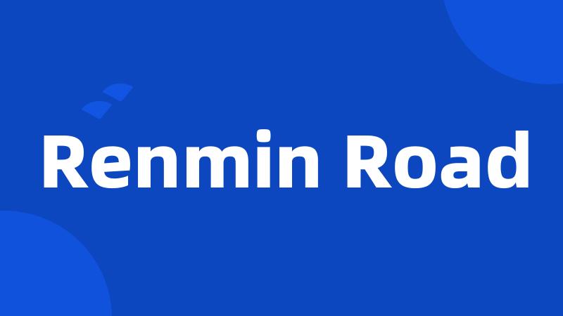 Renmin Road