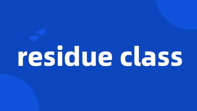 residue class