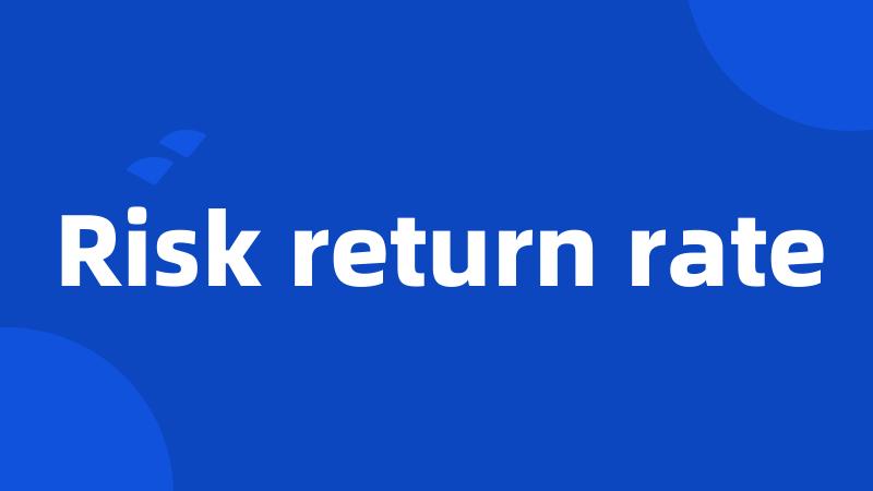 Risk return rate