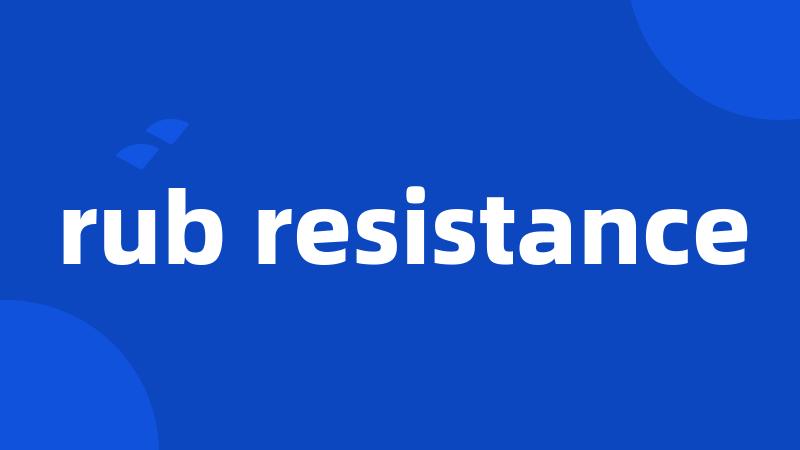 rub resistance