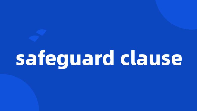 safeguard clause