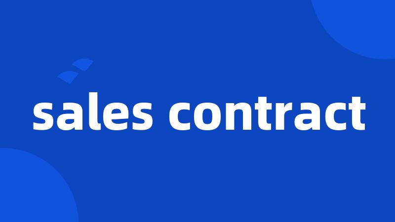 sales contract