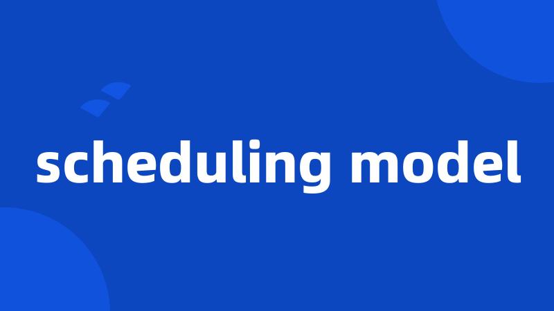 scheduling model