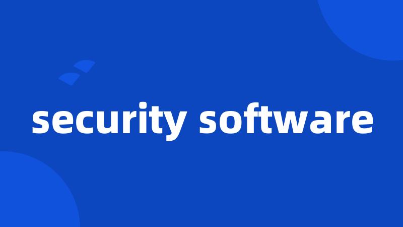 security software