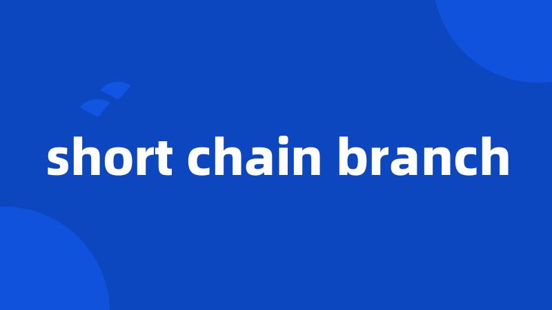 short chain branch