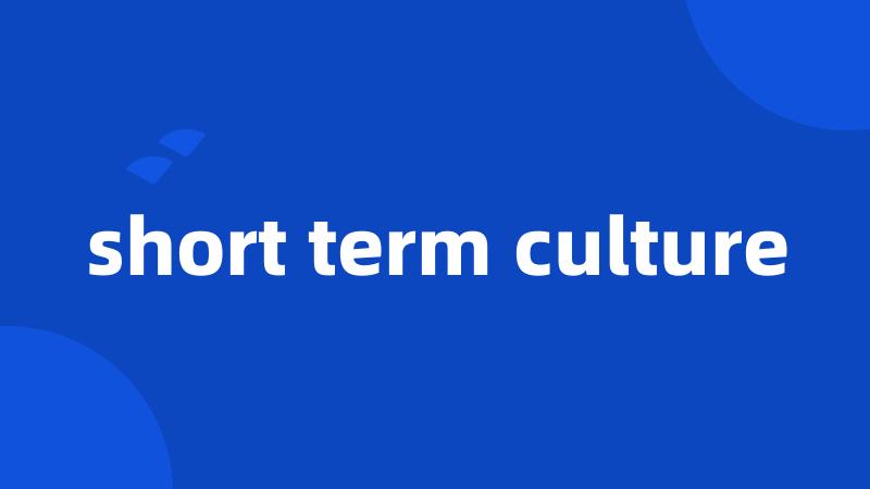 short term culture