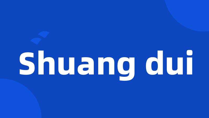 Shuang dui