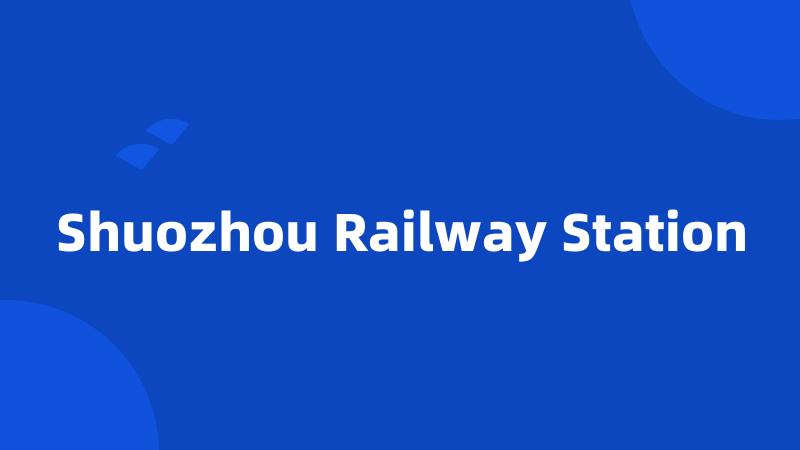 Shuozhou Railway Station