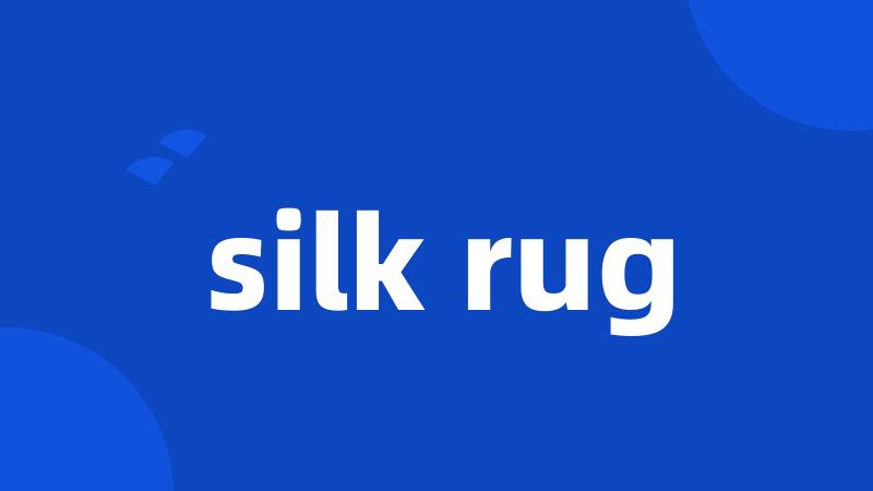 silk rug