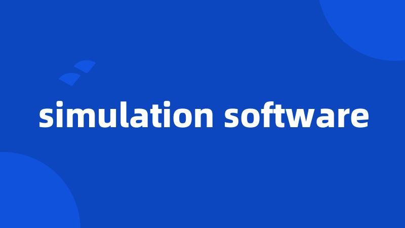 simulation software