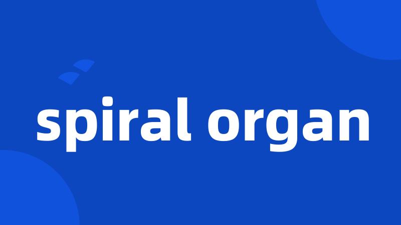 spiral organ