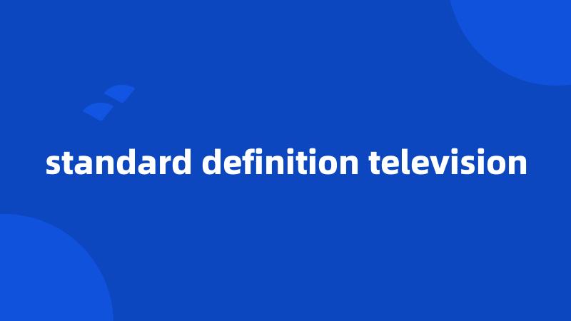 standard definition television