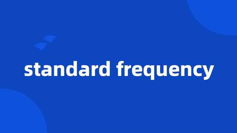 standard frequency